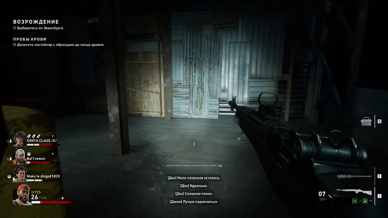 Back 4 Blood — Скриншот №3