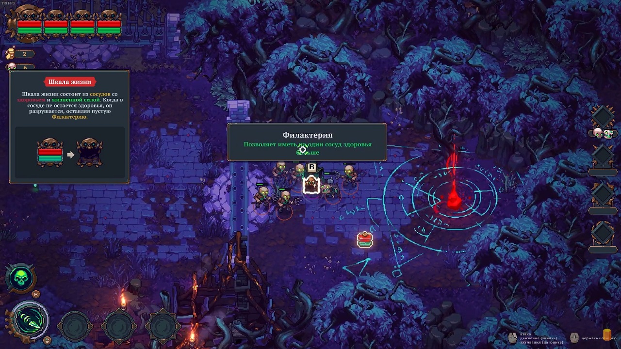 The Unliving — Скриншот №2