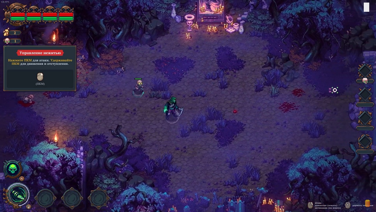 The Unliving — Скриншот №1