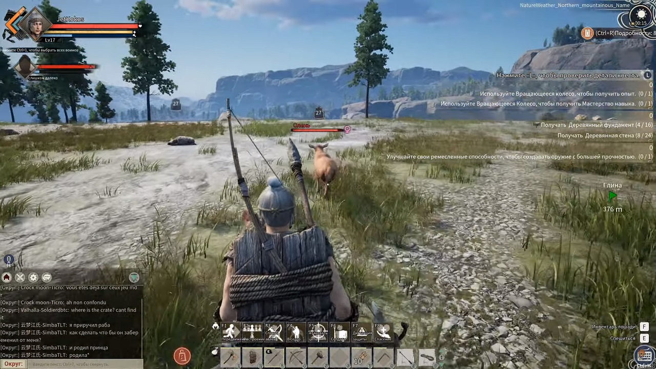 Myth of Empires — Скриншот №6