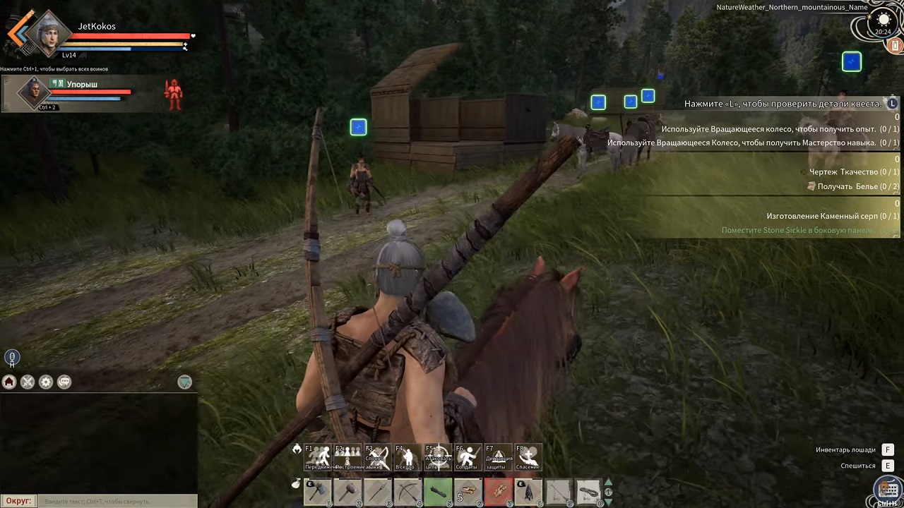 Myth of Empires — Скриншот №5