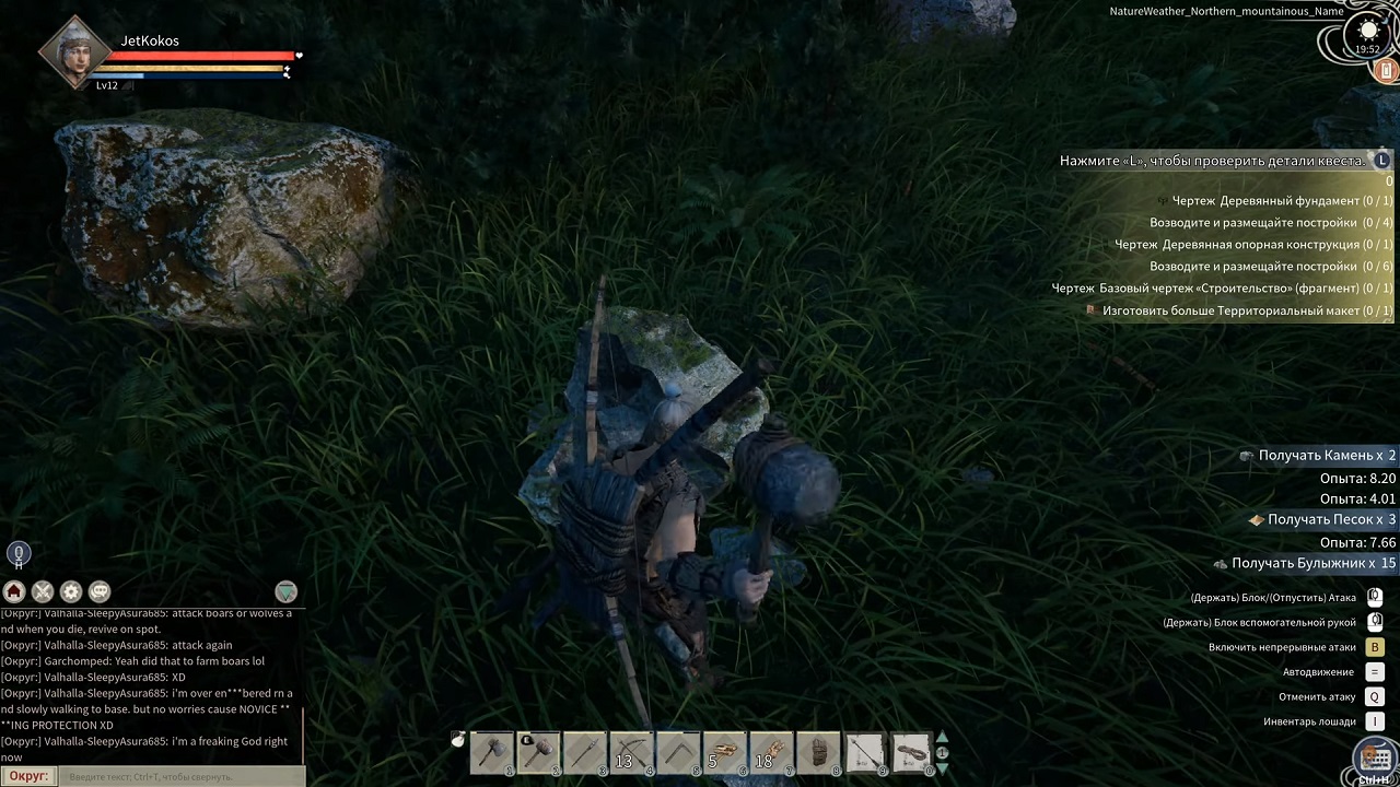 Myth of Empires — Скриншот №3