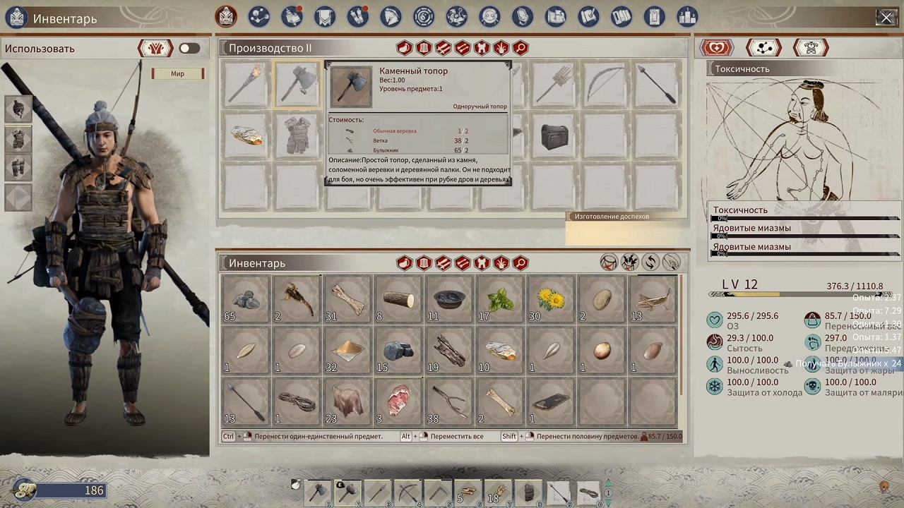 Myth of Empires — Скриншот №4