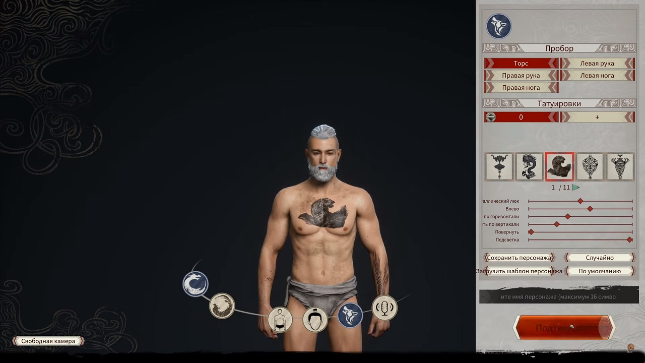 Myth of Empires — Скриншот №1