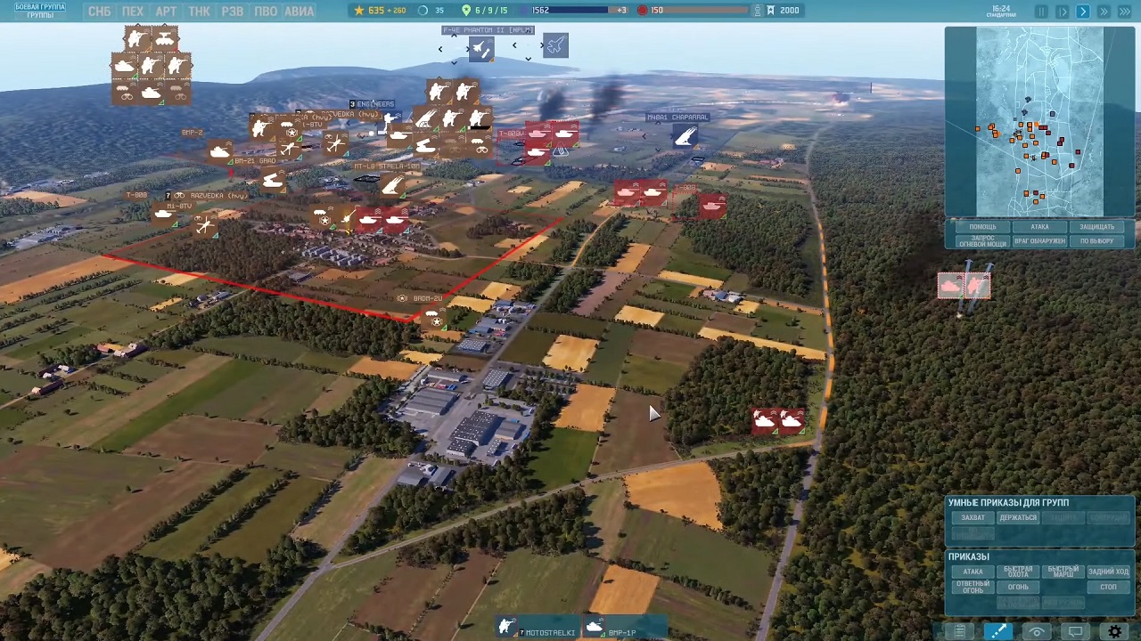 WARNO — Скриншот №6