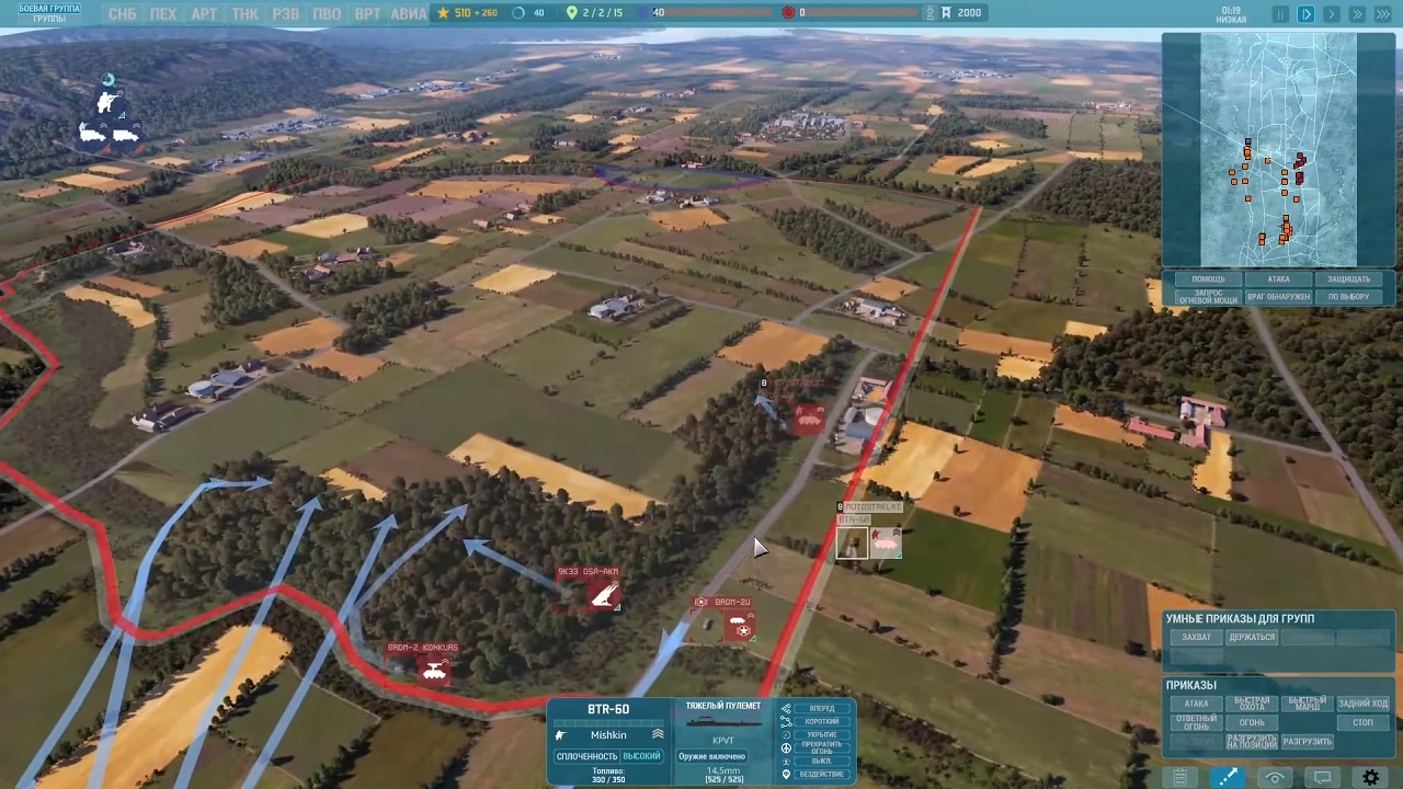 WARNO — Скриншот №5