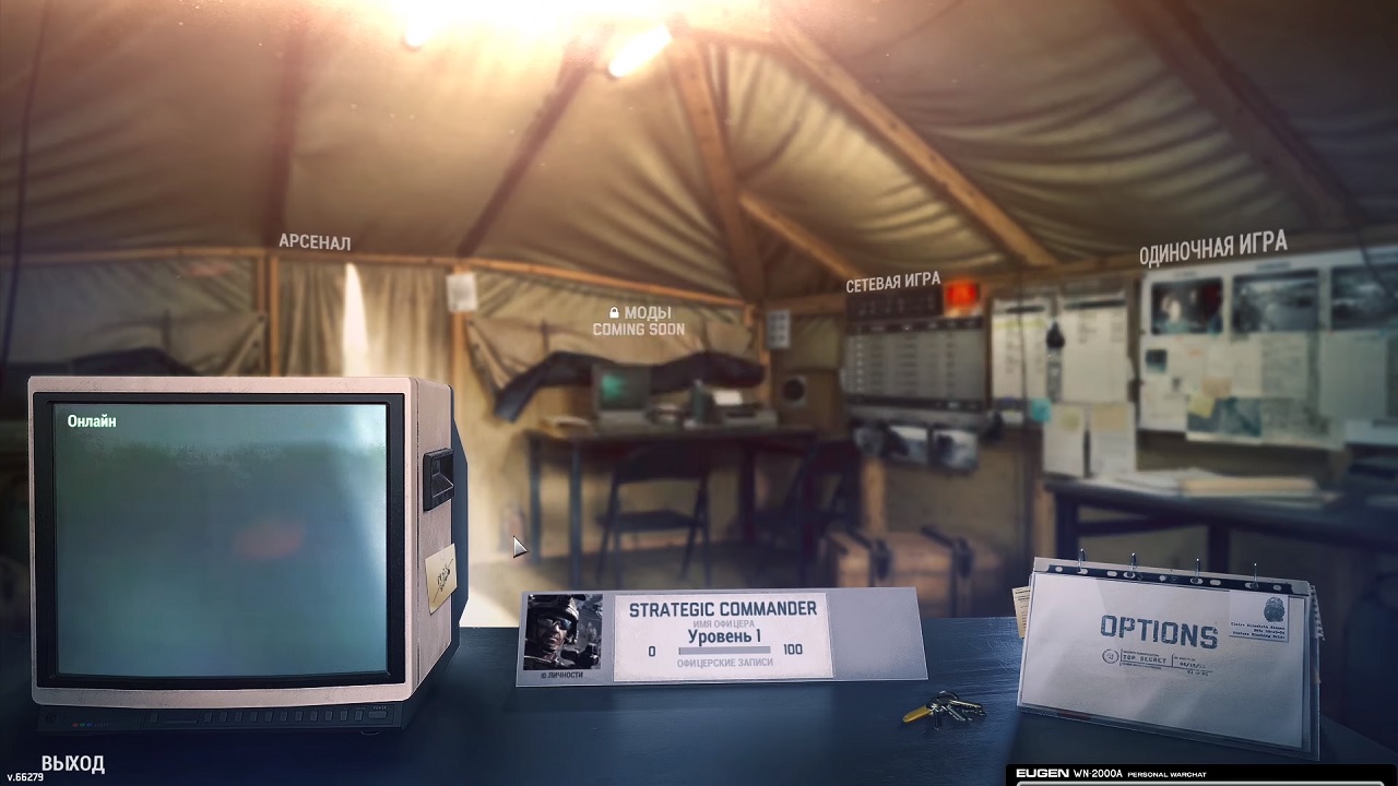 WARNO — Скриншот №1