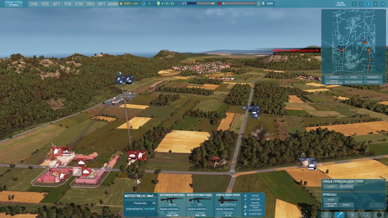 WARNO — Скриншот №4