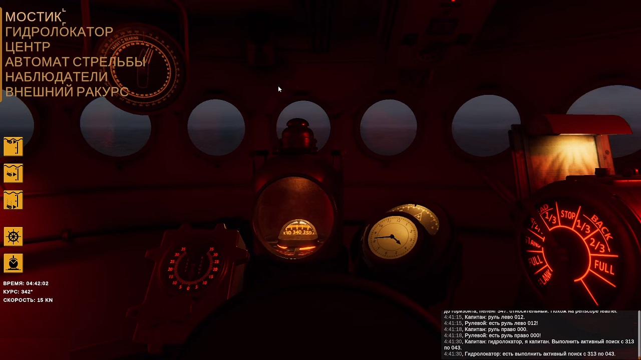 Destroyer The U-Boat Hunter — Скриншот №4