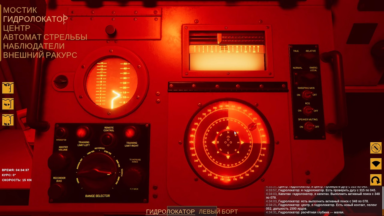 Destroyer The U-Boat Hunter — Скриншот №3