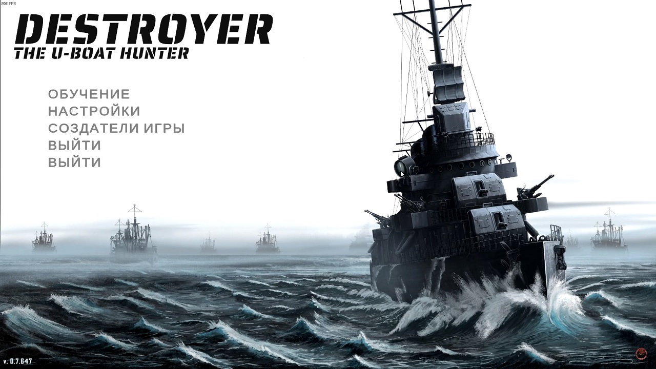 Destroyer The U-Boat Hunter — Скриншот №1