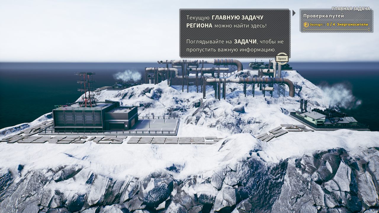 RAILGRADE — Скриншот №3