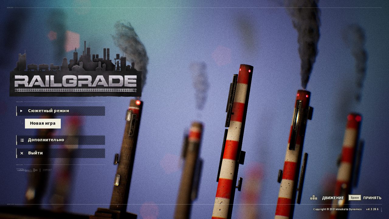 RAILGRADE — Скриншот №1