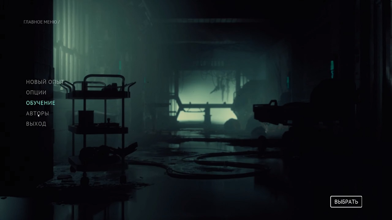 The Callisto Protocol — Скриншот №1