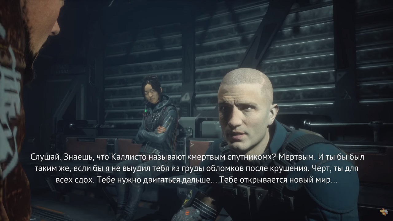 The Callisto Protocol — Скриншот №3