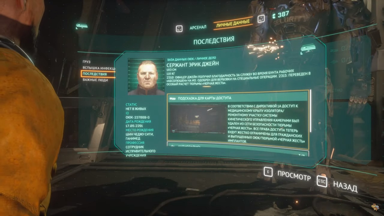 The Callisto Protocol — Скриншот №2