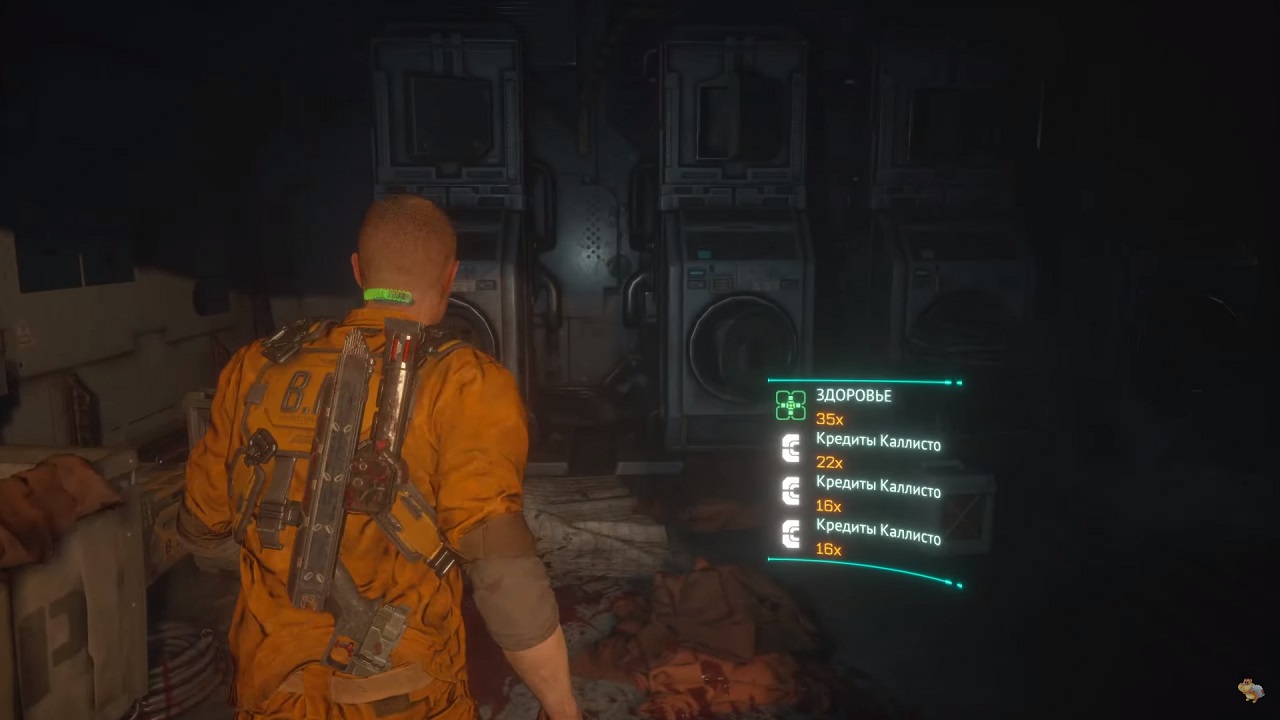 The Callisto Protocol — Скриншот №5