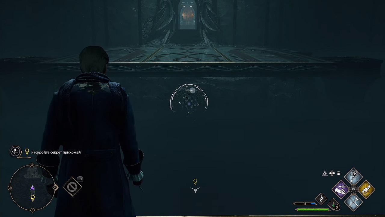 Hogwarts Legacy — Скриншот №4