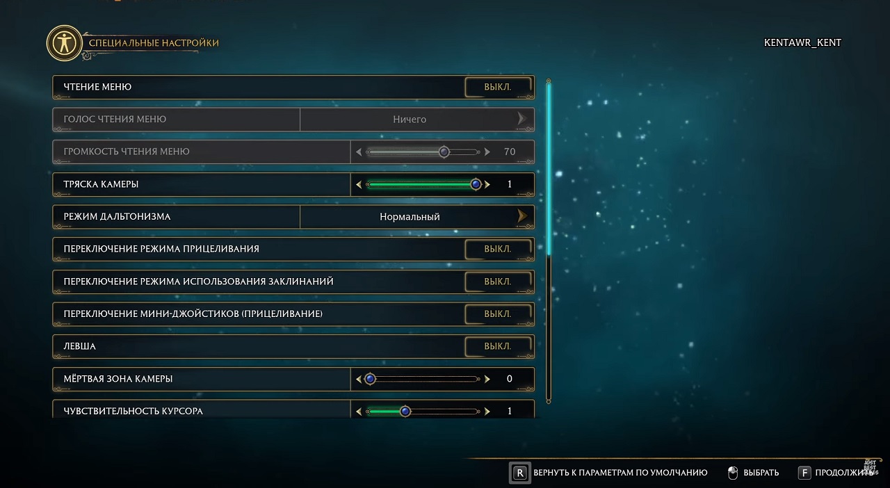 Hogwarts Legacy — Скриншот №1