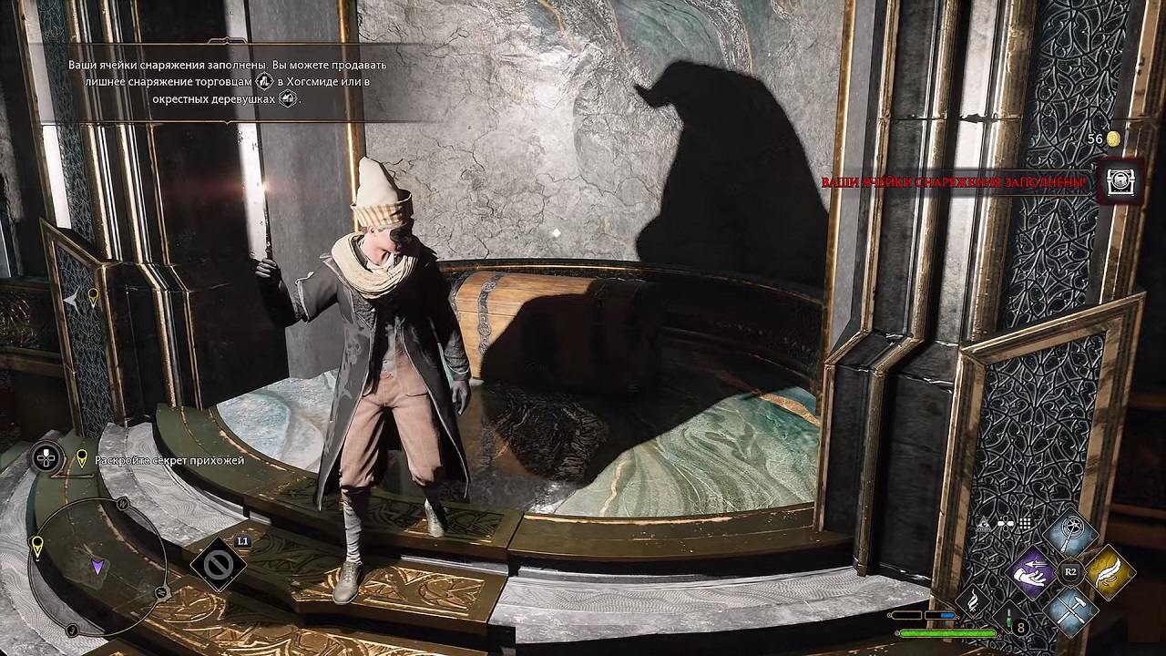 Hogwarts Legacy — Скриншот №5