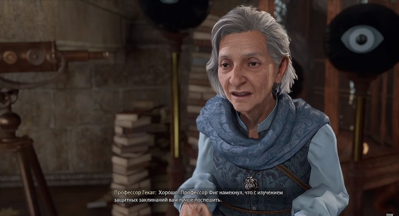 Hogwarts Legacy — Скриншот №3