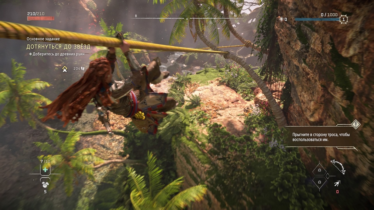 Horizon Forbidden West — Скриншот №5