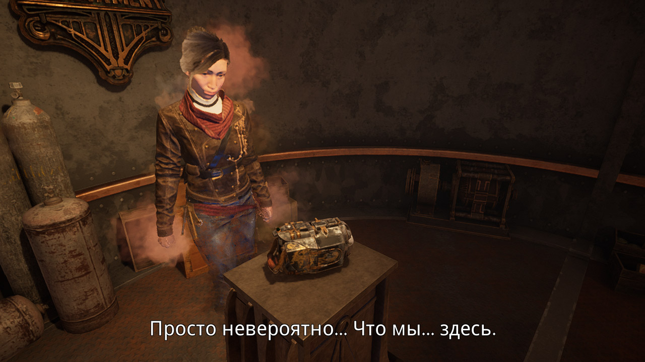 Firmament — Скриншот №2 Firmament — Скриншот №2