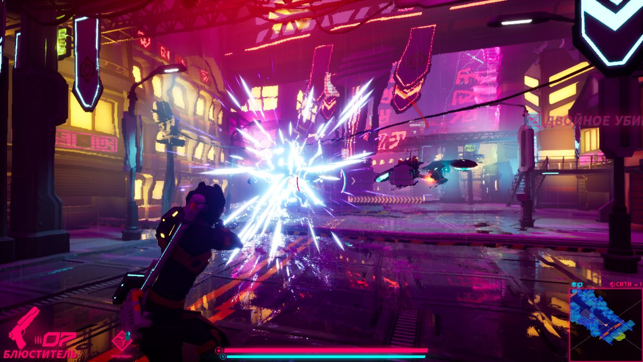 ArcRunner — Скриншот №3 ArcRunner — Скриншот №3