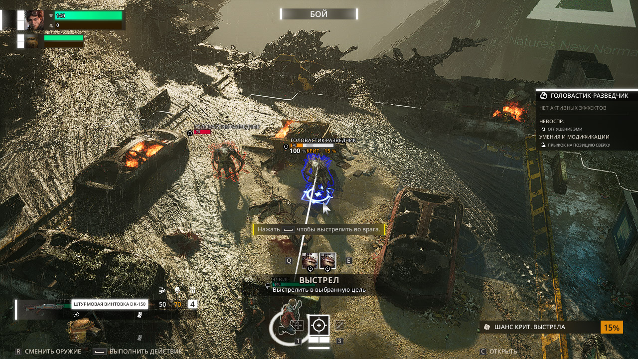 Miasma Chronicles — Скриншот №5