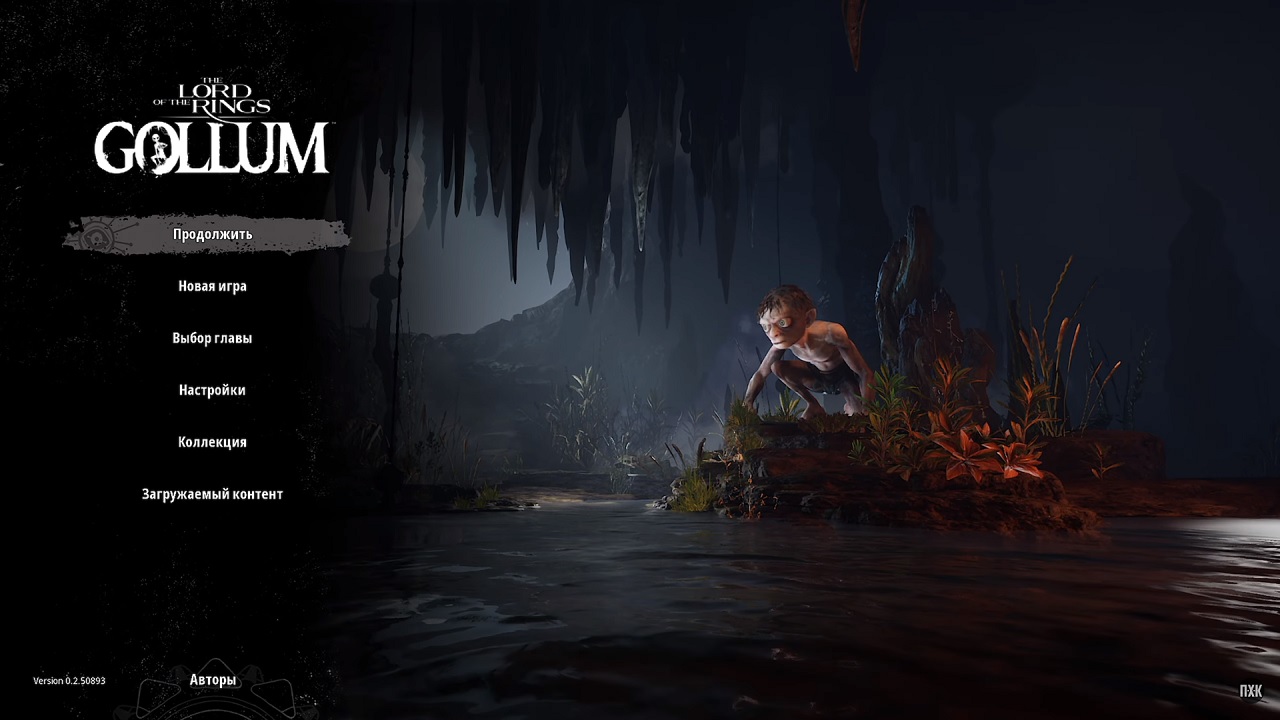 The Lord of the Rings Gollum — Скриншот №1 The Lord of the Rings Gollum — Скриншот №1