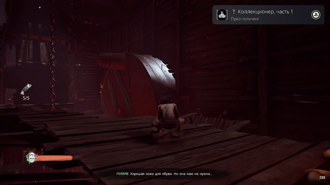 The Lord of the Rings Gollum — Скриншот №3 The Lord of the Rings Gollum — Скриншот №3