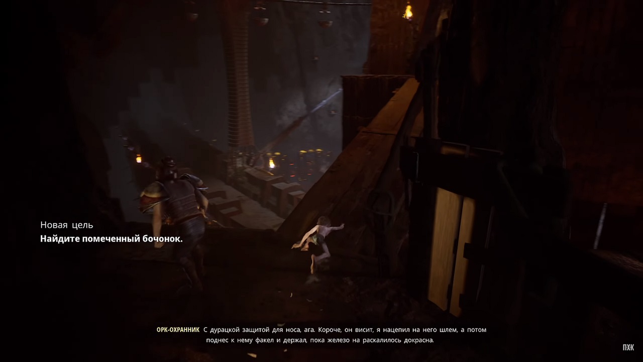 The Lord of the Rings Gollum — Скриншот №5 The Lord of the Rings Gollum — Скриншот №5