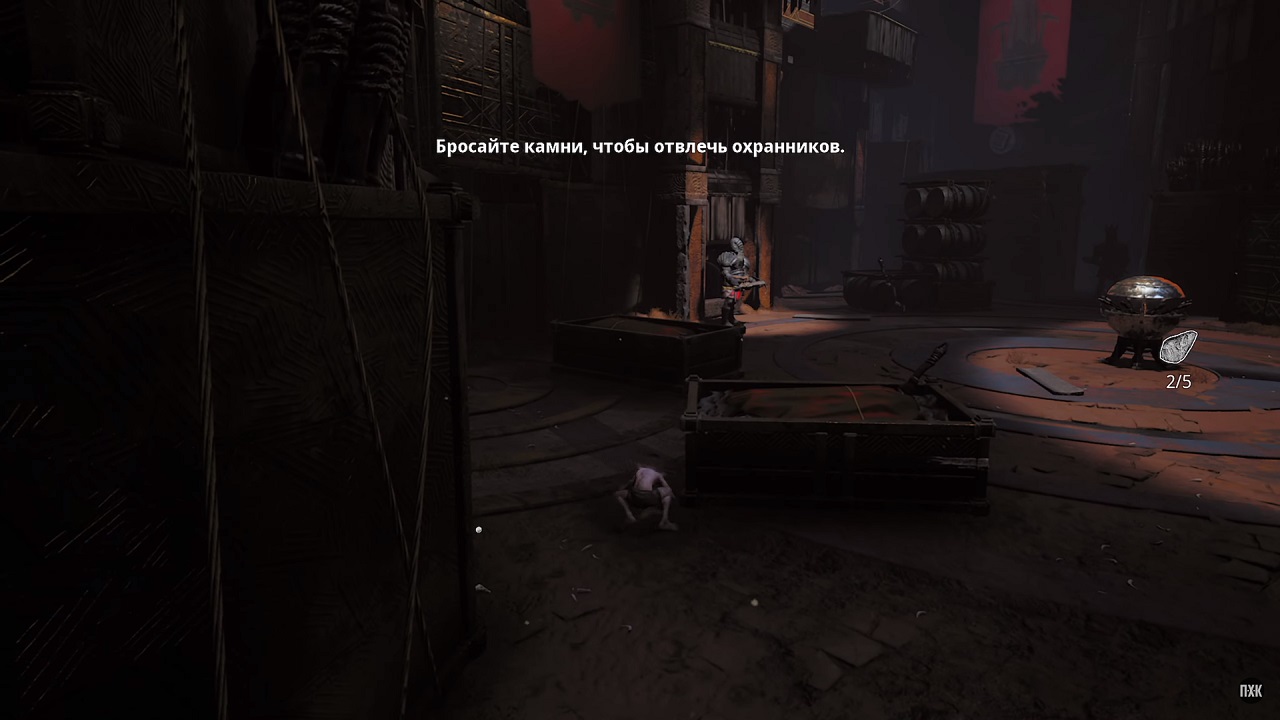 The Lord of the Rings Gollum — Скриншот №2 The Lord of the Rings Gollum — Скриншот №2