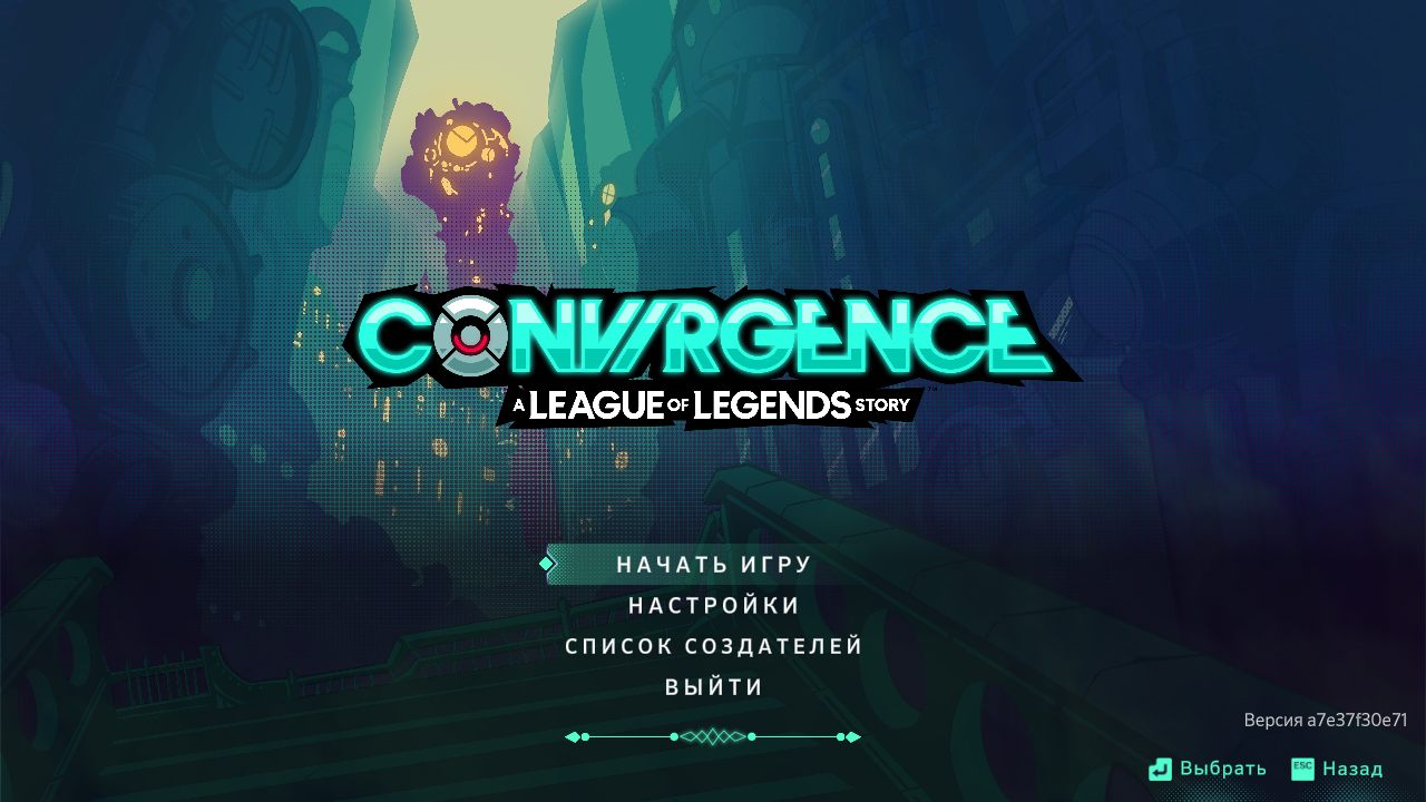 CONVERGENCE A League of Legends Story — Скриншот №1 CONVERGENCE A League of Legends Story — Скриншот №1