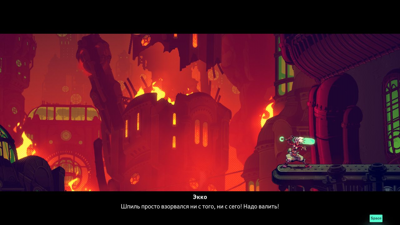 CONVERGENCE A League of Legends Story — Скриншот №2 CONVERGENCE A League of Legends Story — Скриншот №2