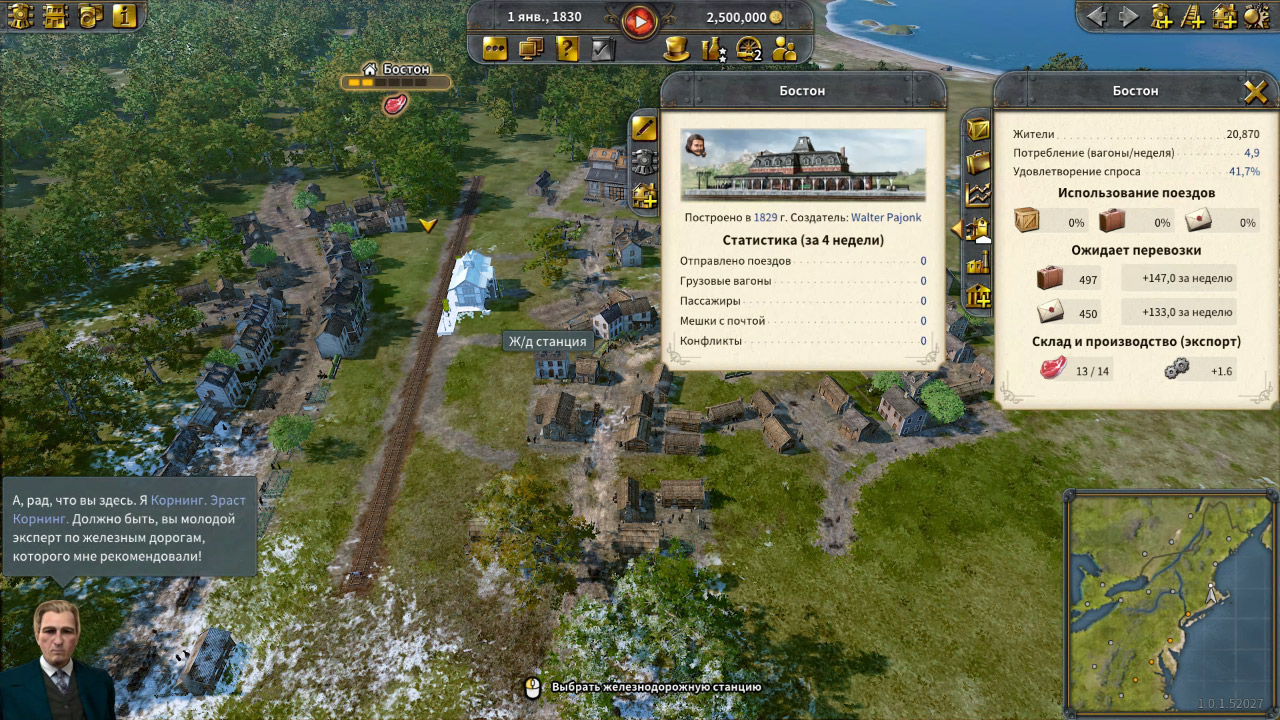 Railway Empire 2 — Скриншот №4 Railway Empire 2 — Скриншот №4