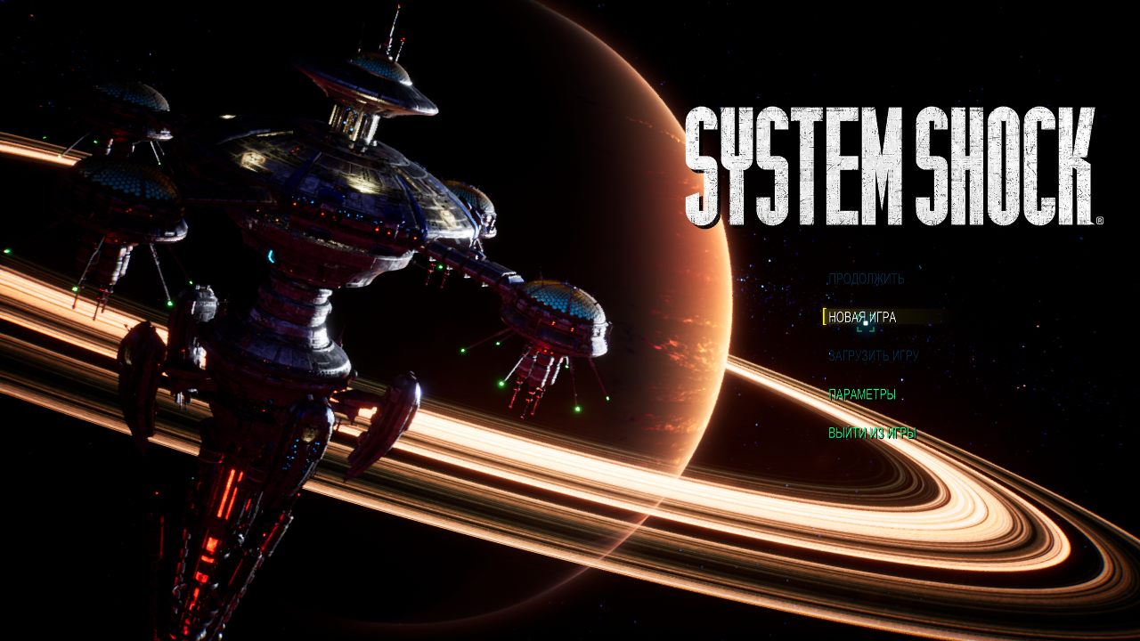 System Shock Remake 2023 — Скриншот №1 System Shock Remake 2023 — Скриншот №1