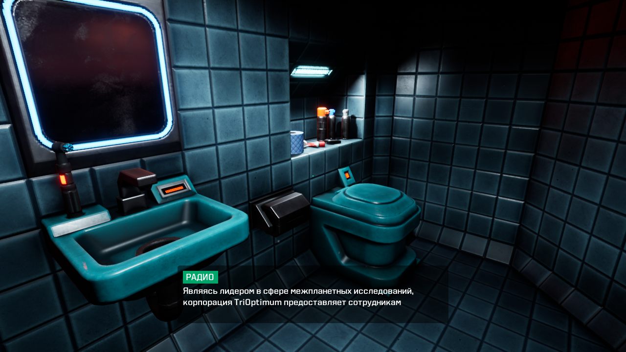 System Shock Remake 2023 — Скриншот №3 System Shock Remake 2023 — Скриншот №3