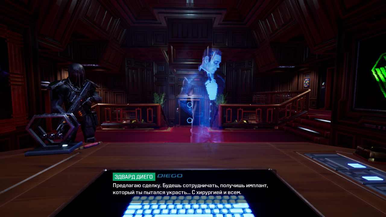 System Shock Remake 2023 — Скриншот №5 System Shock Remake 2023 — Скриншот №5