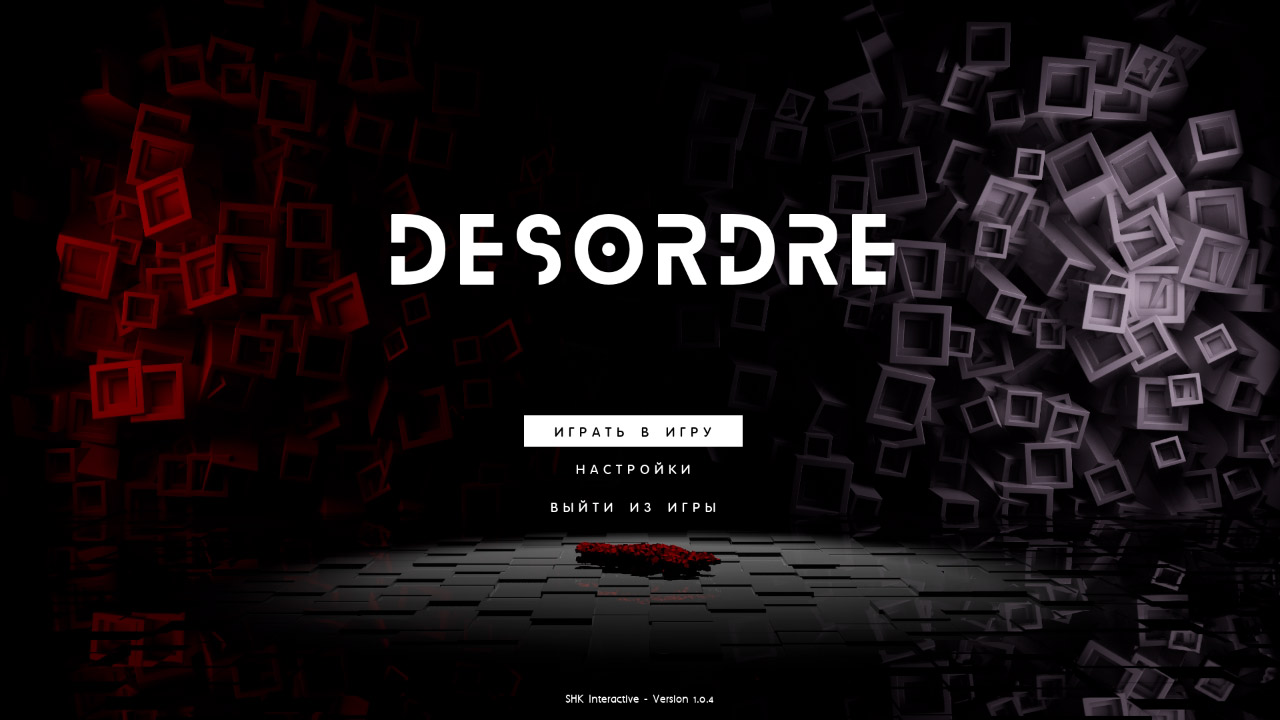 DESORDRE A Puzzle Game Adventure — Скриншот №1 DESORDRE A Puzzle Game Adventure — Скриншот №1