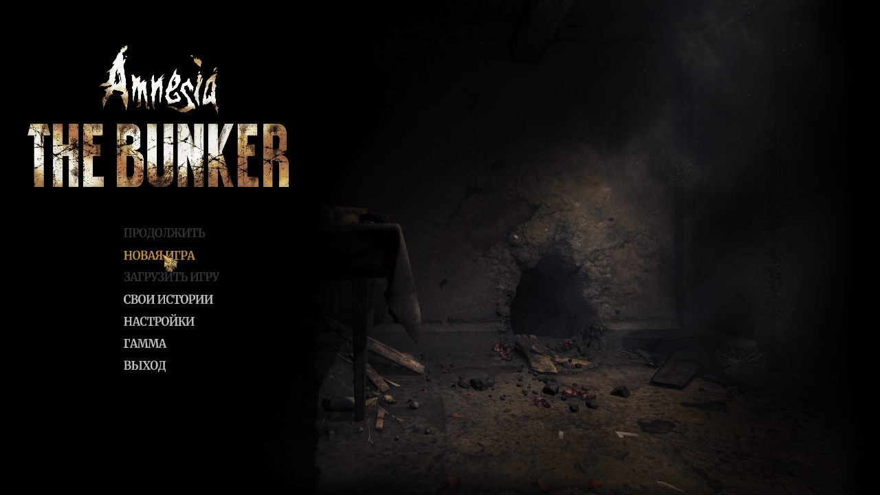 Amnesia The Bunker — Скриншот №1 Amnesia The Bunker — Скриншот №1