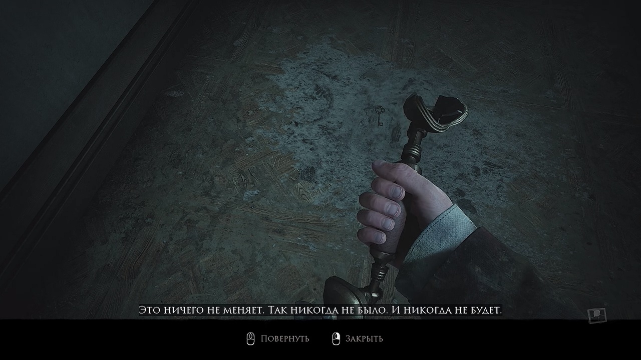 Layers of Fear 2023 — Скриншот №3