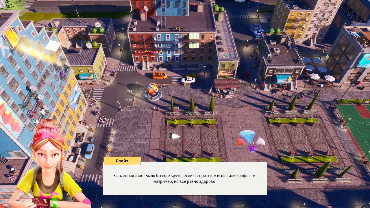 Park Beyond — Скриншот №3