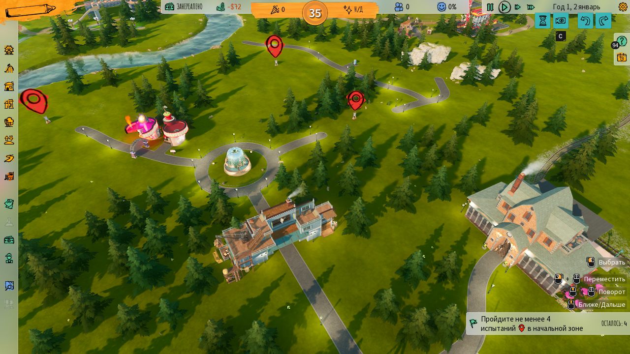 Park Beyond — Скриншот №2