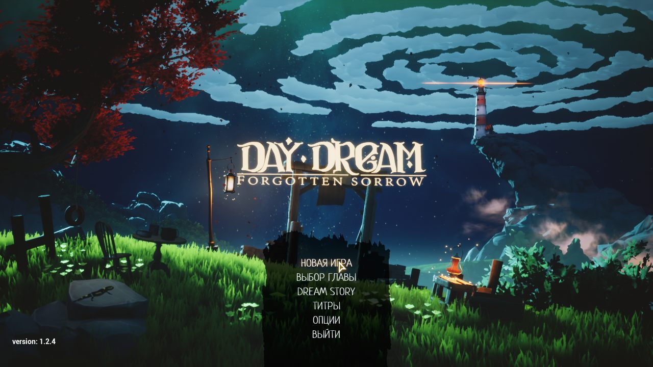 Daydream Forgotten Sorrow — Скриншот №1 Daydream Forgotten Sorrow — Скриншот №1
