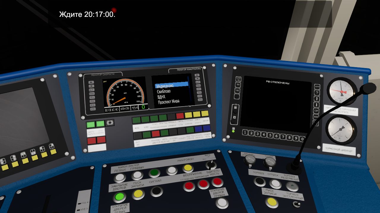 Metro Simulator 2 — Скриншот №4