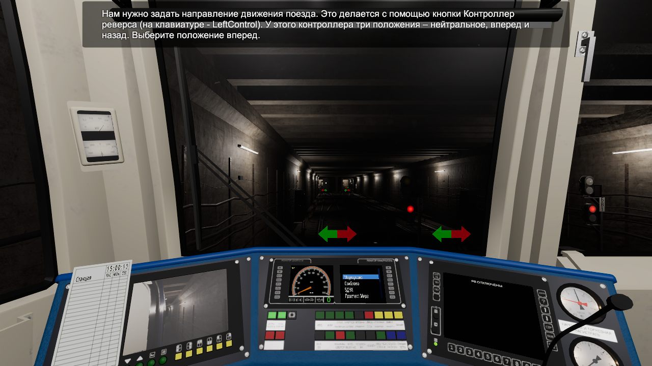 Metro Simulator 2 — Скриншот №2