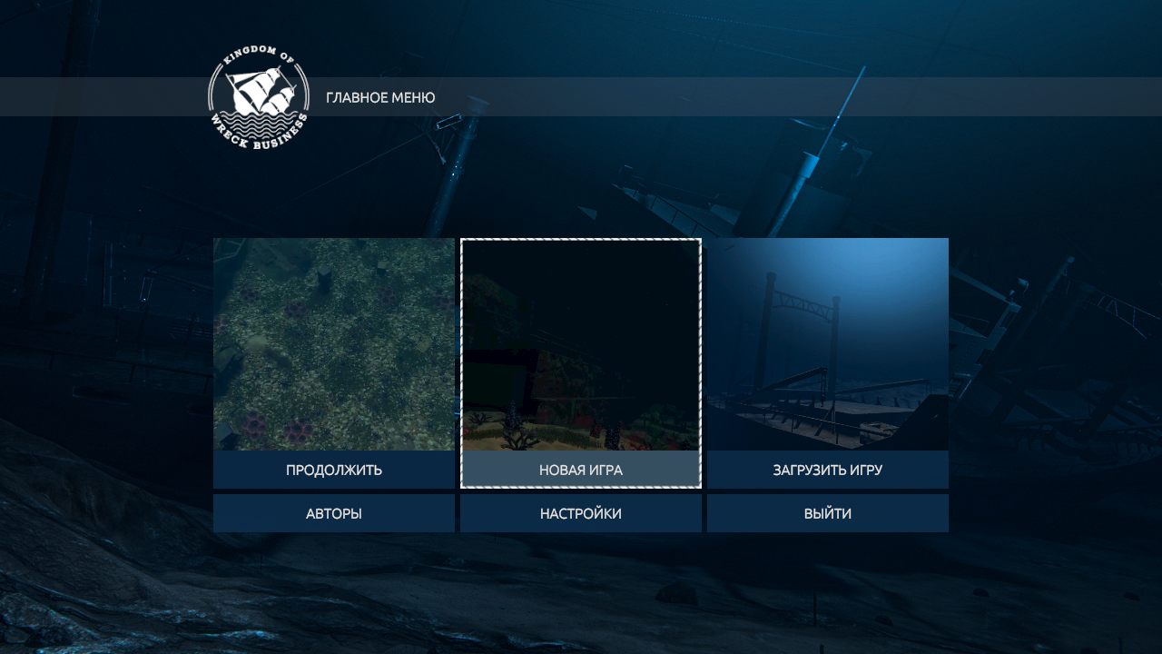 Kingdom of Wreck Business — Скриншот №1 Kingdom of Wreck Business — Скриншот №1