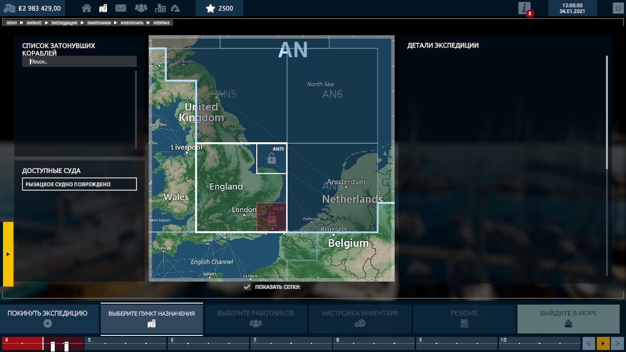 Kingdom of Wreck Business — Скриншот №5 Kingdom of Wreck Business — Скриншот №5