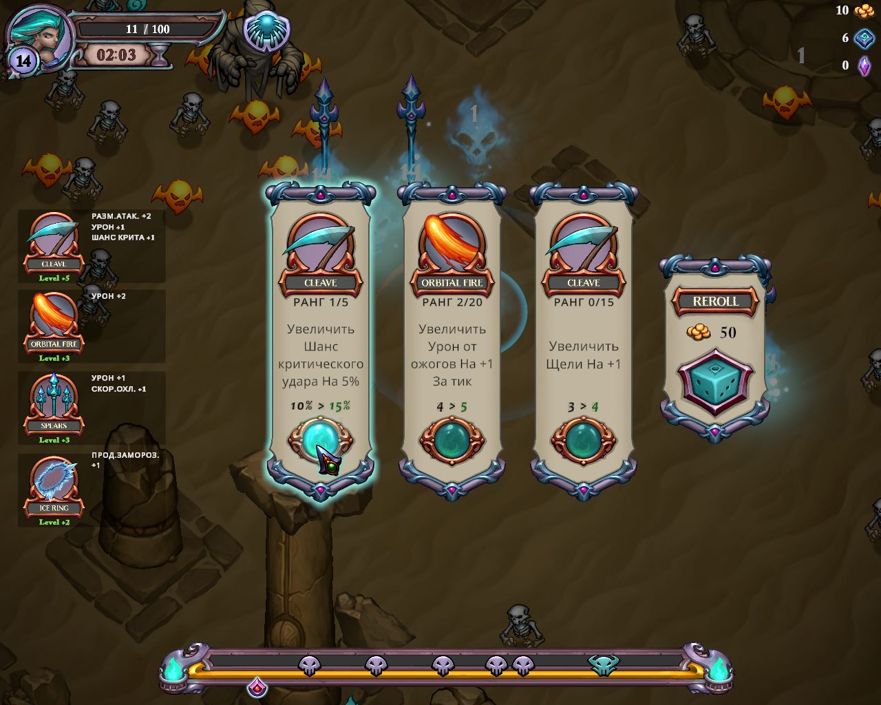 Spirit Hunters Infinite Horde — Скриншот №4